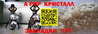 марки nbome Бийск