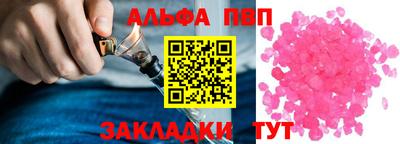 прущий лед Балашиха