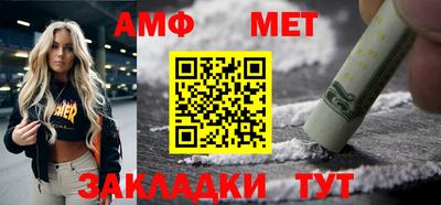 бутик Беслан