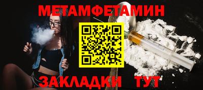 марки nbome Бийск