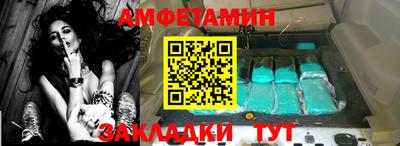 бутик Беслан