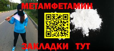 марки nbome Бийск