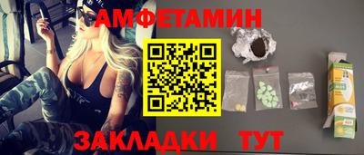 марки nbome Бийск