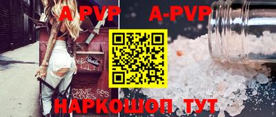 a pvp Берёзовский