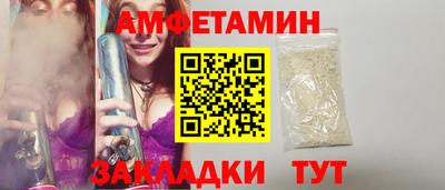 марки nbome Бийск