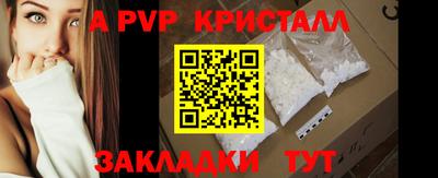 марки nbome Бийск