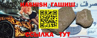 прущий лед Балашиха