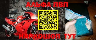 прущий лед Балашиха