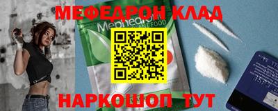 амф Балаково