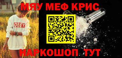 марки nbome Бийск