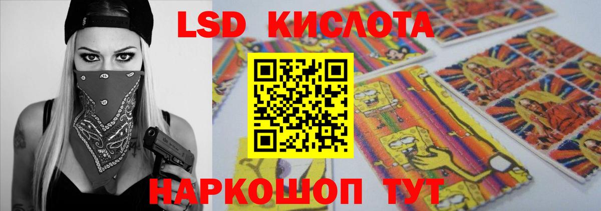 Лсд 25 экстази кислота  Лсд 25 экстази кислота  Вход с VPN  Волгоград 