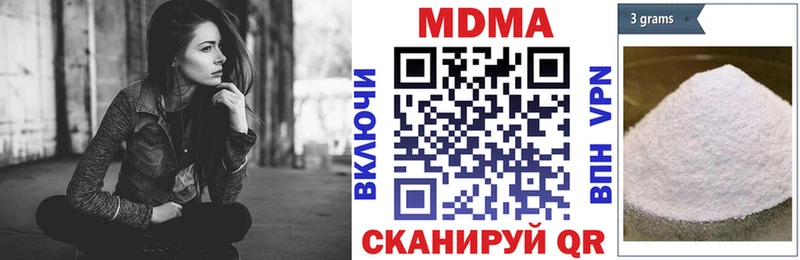 KRAKEN ONION  наркота  Волгоград  МДМА crystal 
