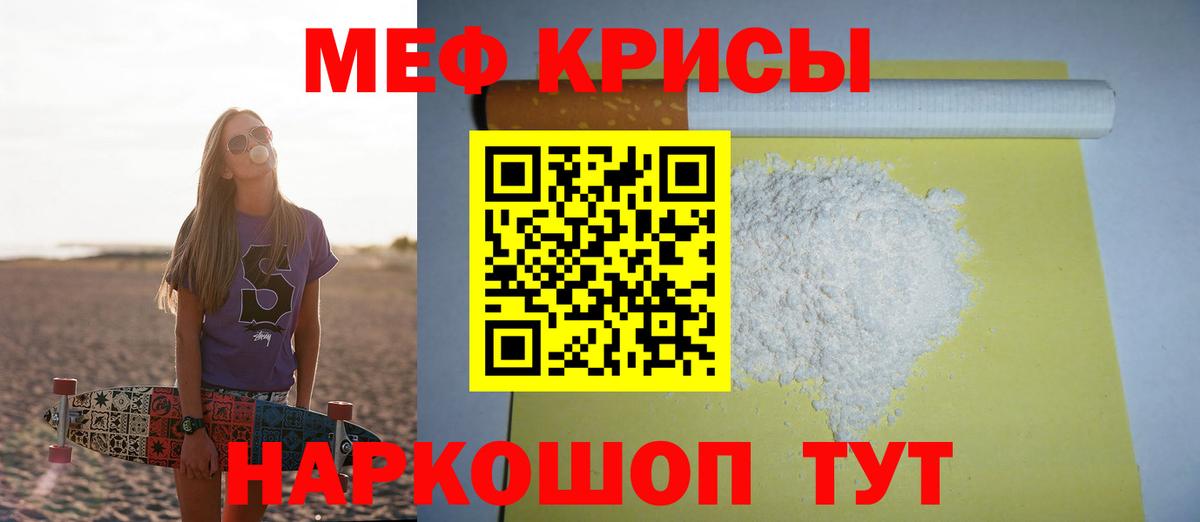 НБОМе  Волгоград  Вход с VPN  Гашиш  МЕТ  Каннабис  COCAIN  Меф   A-PVP СК   Гашиш 
