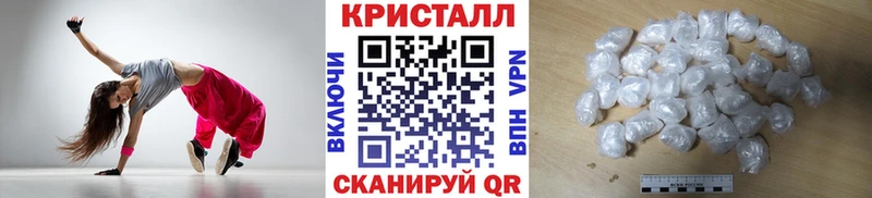 Метамфетамин пудра  наркошоп  hydra онион  Волгоград 