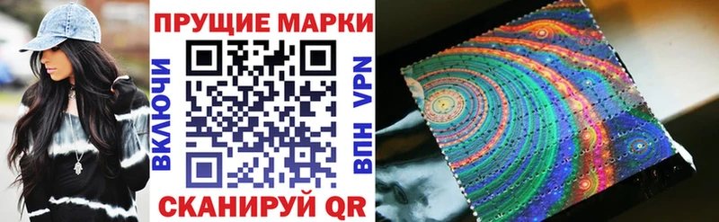Марки N-bome 1,5мг  купить наркотик  Волгоград 