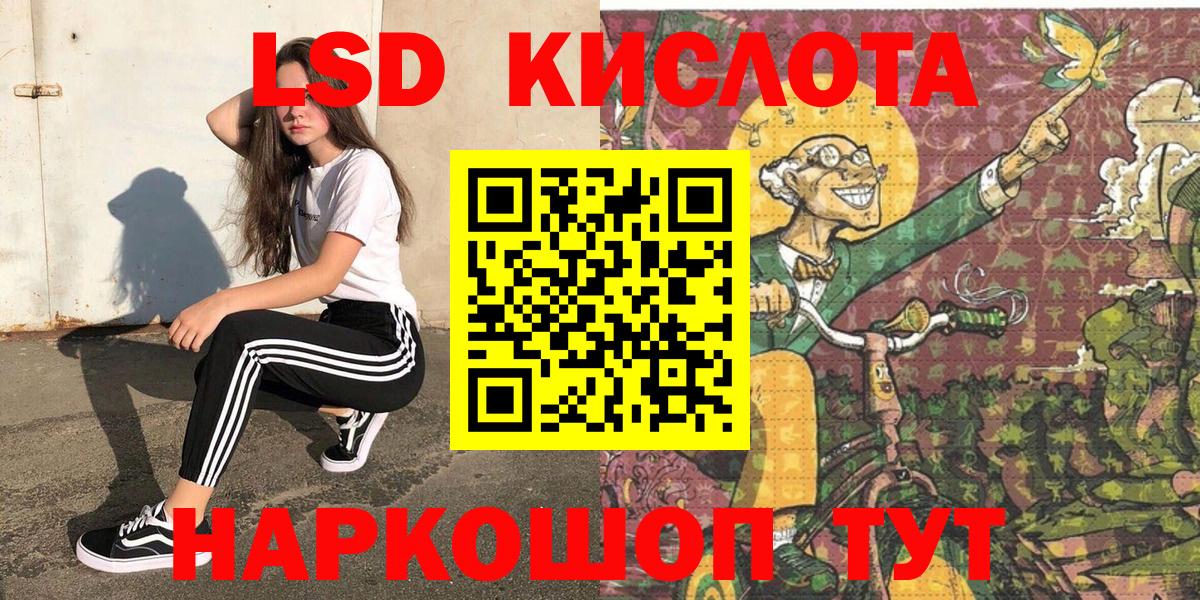 Марки NBOMe 1,5мг Волгоград