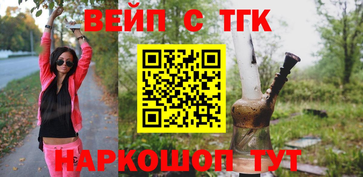 Дистиллят ТГК концентрат Волгоград