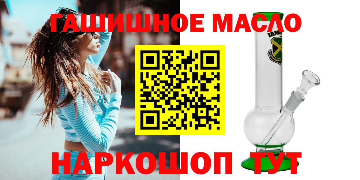 Дистиллят ТГК вейп с тгк Волгоград